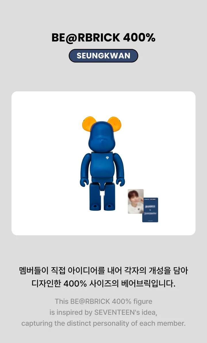 SEVENTEEN - [BE@RBRICK] 400% SEUNGKWAN VERSION - Image 3