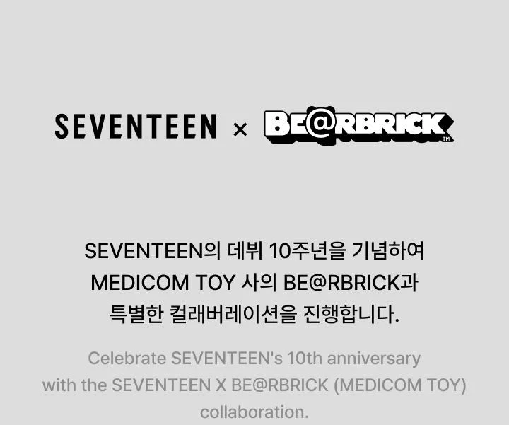SEVENTEEN - [BE@RBRICK] 400% THE 8 VERSION - Image 2