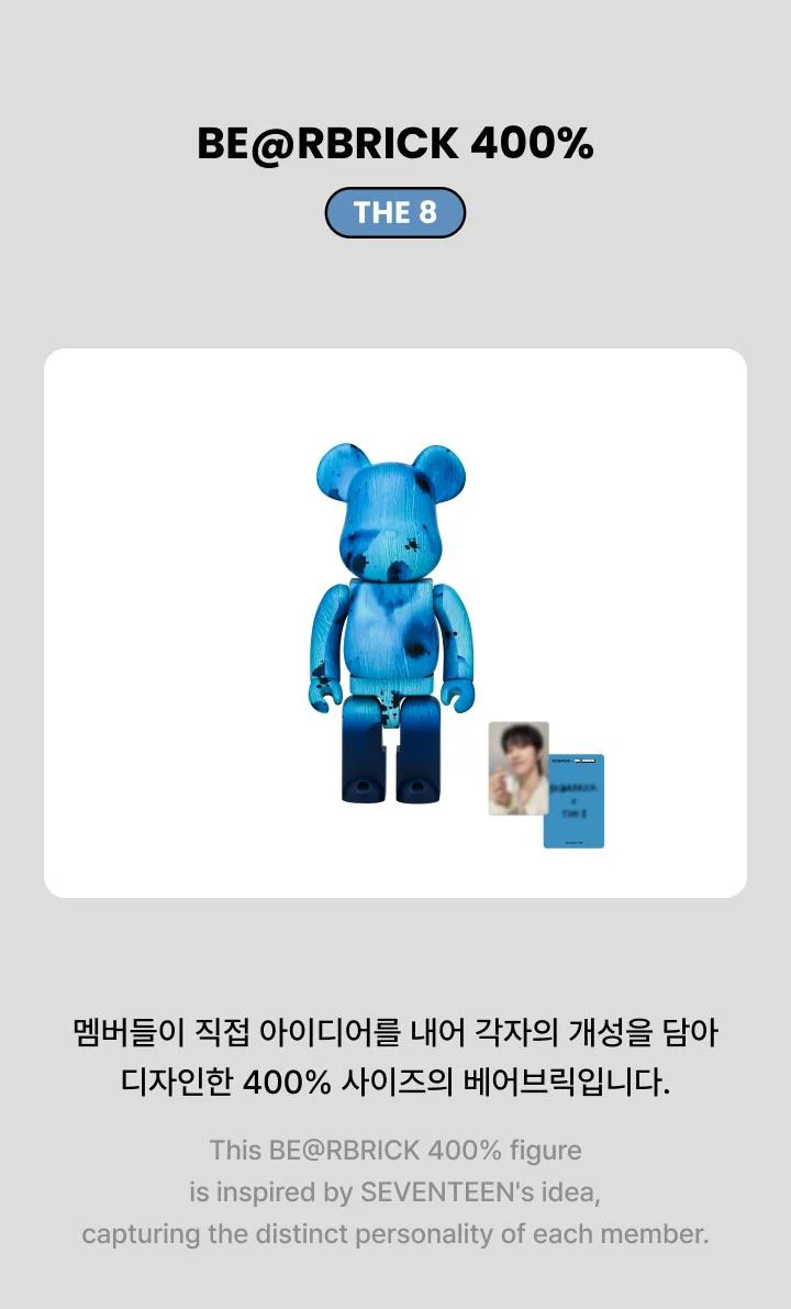 SEVENTEEN - [BE@RBRICK] 400% THE 8 VERSION - Image 3