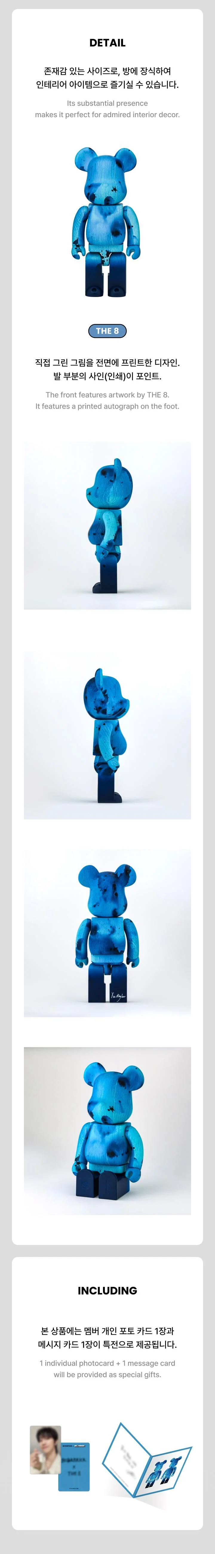 SEVENTEEN - [BE@RBRICK] 400% THE 8 VERSION - Image 4