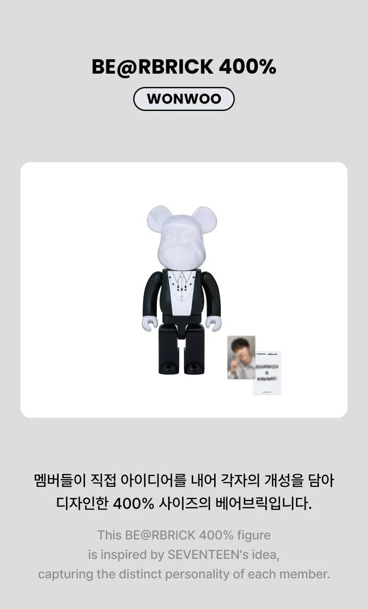 SEVENTEEN - [BE@RBRICK] 400% WONWOO VERSION - Image 3