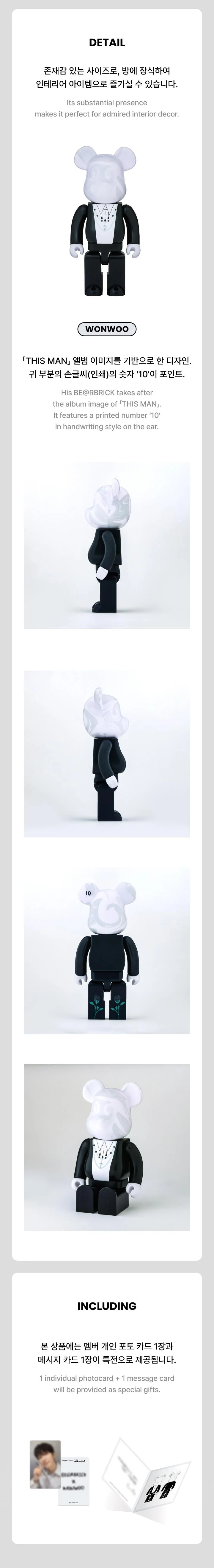 SEVENTEEN - [BE@RBRICK] 400% WONWOO VERSION - Image 4