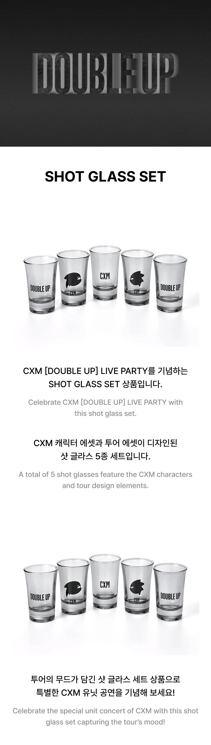 SEVENTEEN CxM - [DOUBLE UP] LIVE PARTY in INCHEON OFFICIAL MD Shot Glass Set - Image 2