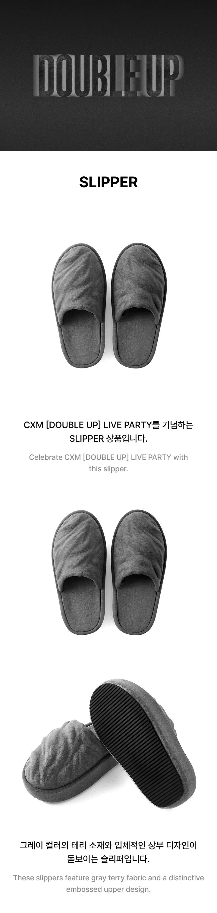 SEVENTEEN CxM - [DOUBLE UP] LIVE PARTY in INCHEON OFFICIAL MD Slipper - Image 2