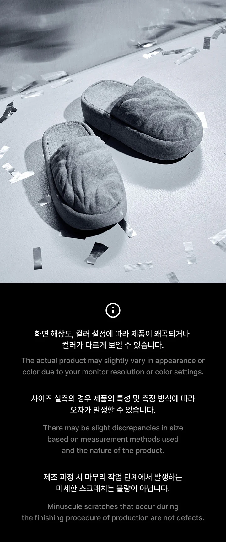 SEVENTEEN CxM - [DOUBLE UP] LIVE PARTY in INCHEON OFFICIAL MD Slipper - Image 4