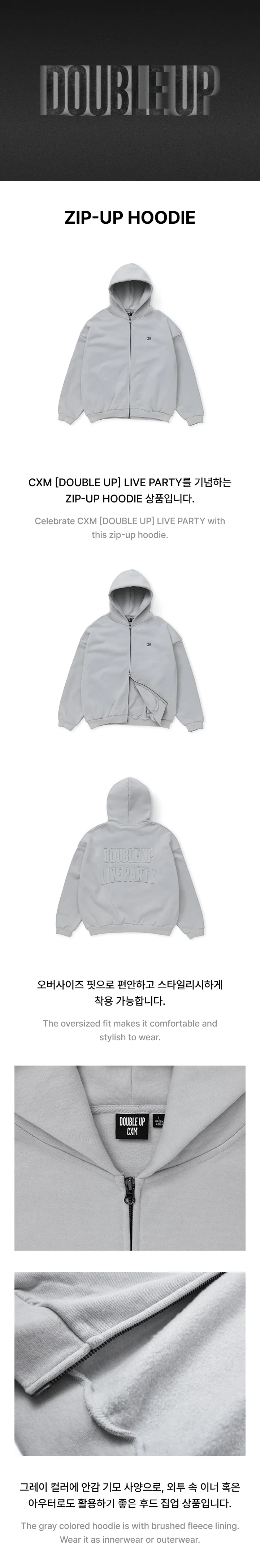 SEVENTEEN CxM - [DOUBLE UP] LIVE PARTY in INCHEON OFFICIAL MD Zip-up Hoodie - Image 2