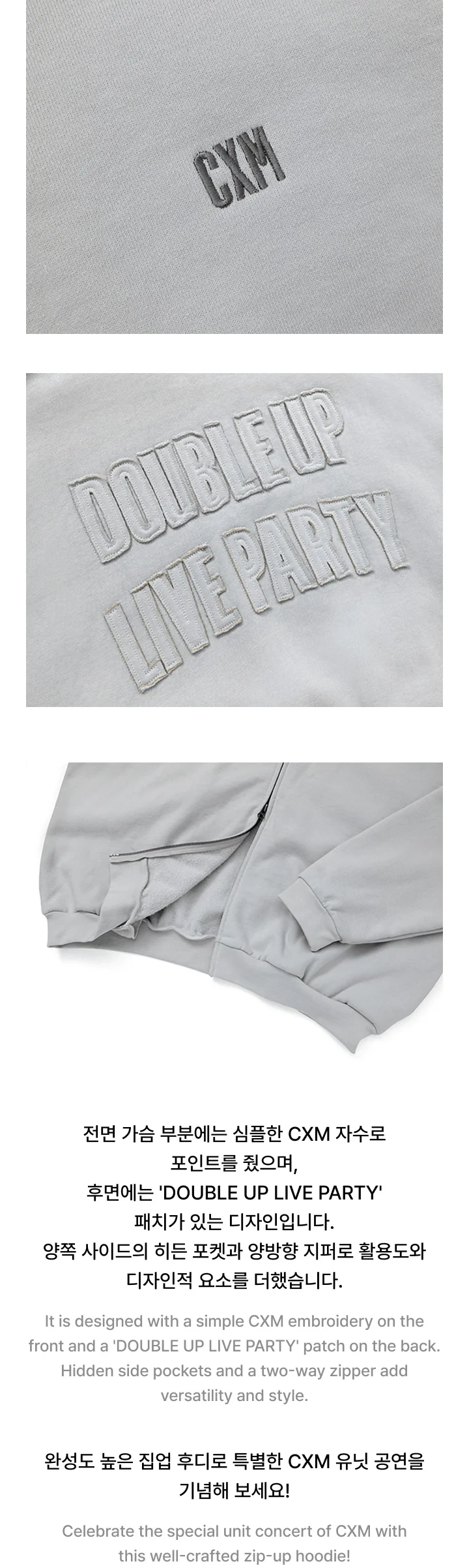 SEVENTEEN CxM - [DOUBLE UP] LIVE PARTY in INCHEON OFFICIAL MD Zip-up Hoodie - Image 3