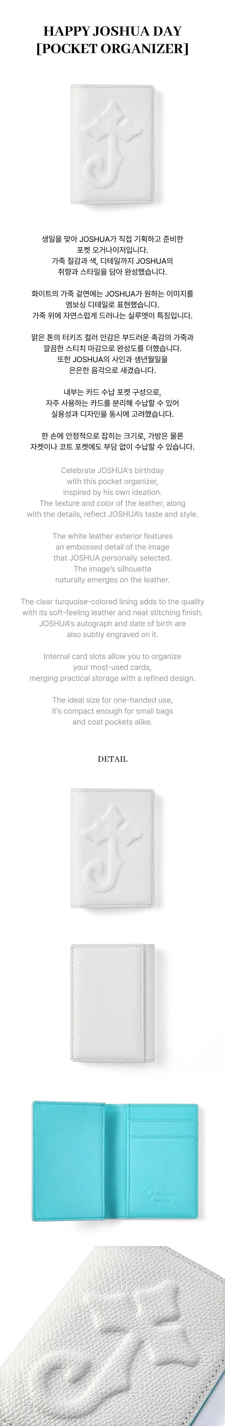 SEVENTEEN - [HAPPY JOSHUA DAY] BIRTHDAY MD POCKET ORGANIZER - Image 3