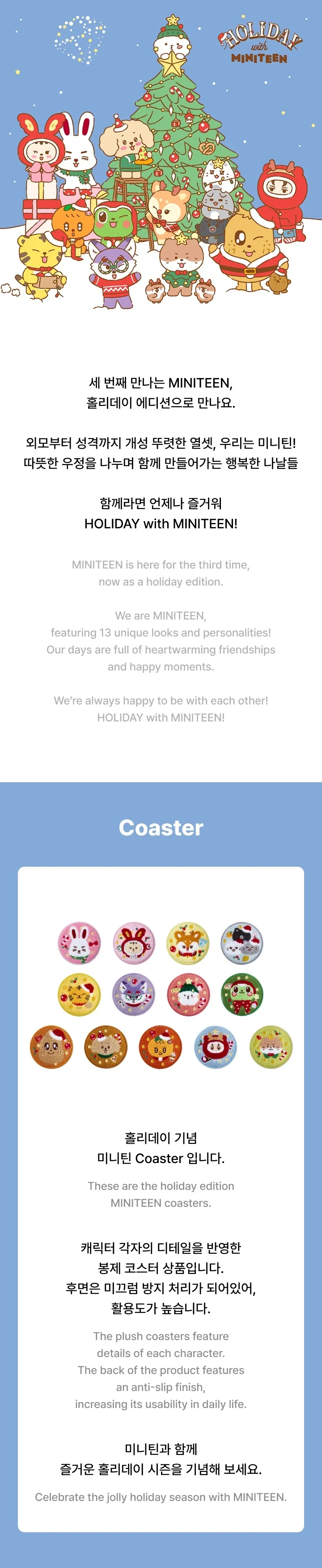 SEVENTEEN - [HOLIDAY with MINITEEN] OFFICIAL MD Coaster - Image 2