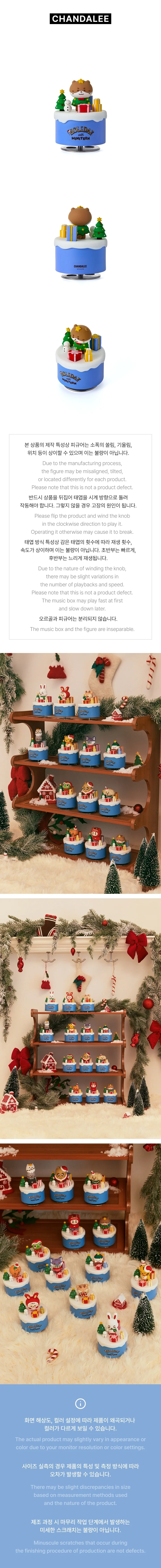 SEVENTEEN - [HOLIDAY with MINITEEN] OFFICIAL MD Figurine Music Box - Image 7