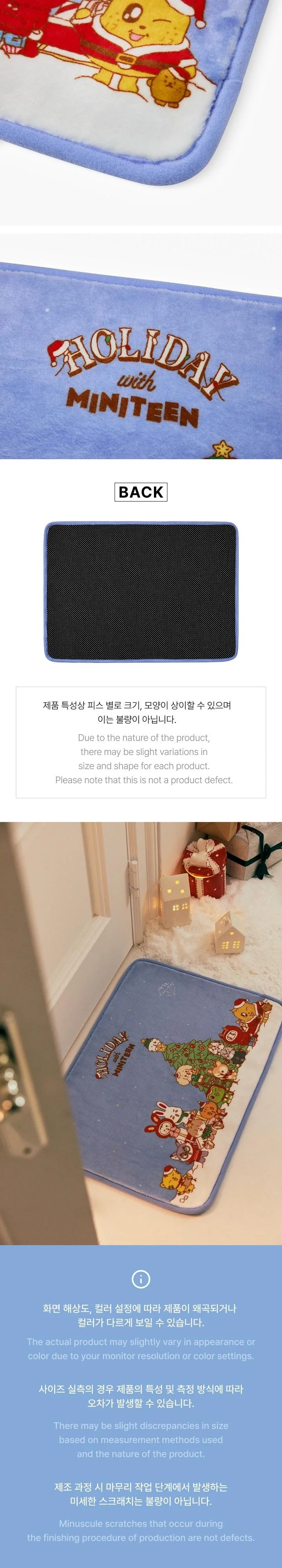 SEVENTEEN - [HOLIDAY with MINITEEN] OFFICIAL MD Rug - Image 3