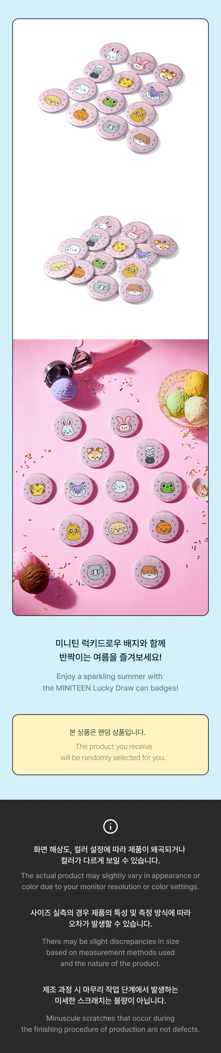 SEVENTEEN - [Ice Cream with MINITEEN] OFFICIAL MD Lucky Draw (Random Can Badge) - Image 6