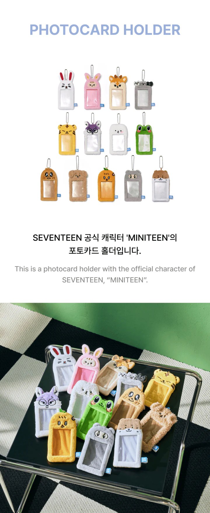 SEVENTEEN - [MINITEEN] OFFICIAL MD Photocard Holder - Image 3