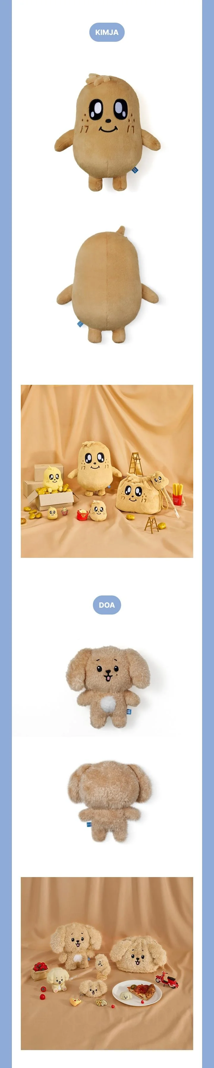 SEVENTEEN - [MINITEEN] OFFICIAL MD Plush Toy - Image 7