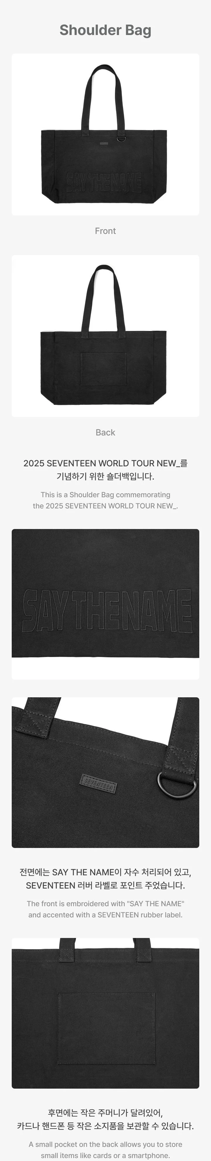SEVENTEEN - [NEW_] IN INCHEON WORLD TOUR MD Shoulder Bag - Image 2