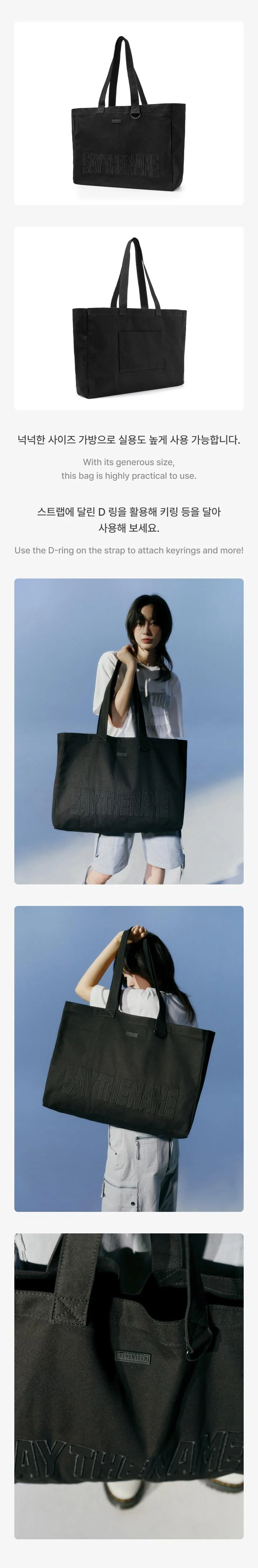 SEVENTEEN - [NEW_] IN INCHEON WORLD TOUR MD Shoulder Bag - Image 3