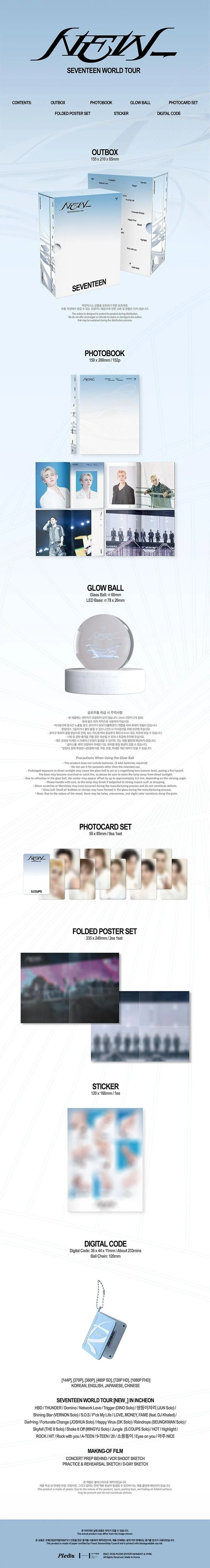 SEVENTEEN - [NEW_] WORLD TOUR DIGITAL CODE - Image 2