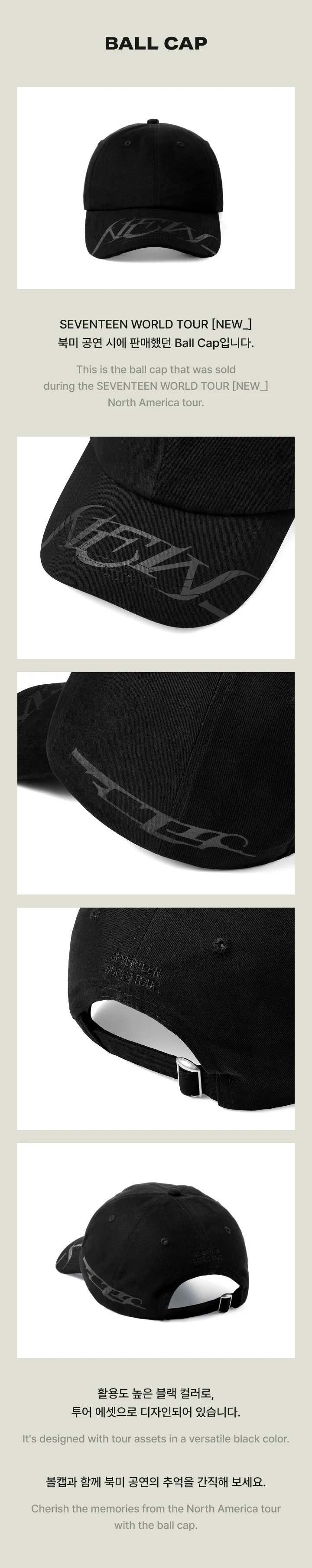 SEVENTEEN - [NEW_] WORLD TOUR ENCORE MD Ball Cap - Image 2