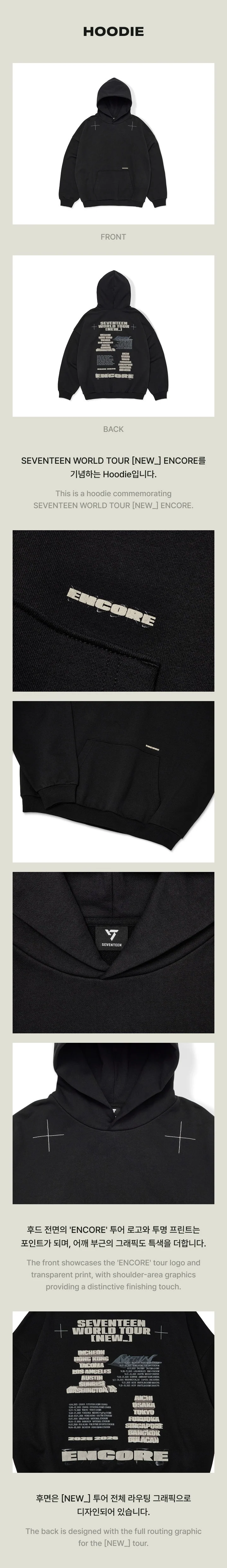SEVENTEEN - [NEW_] WORLD TOUR ENCORE OFFICIAL MD Hoodie - Image 2