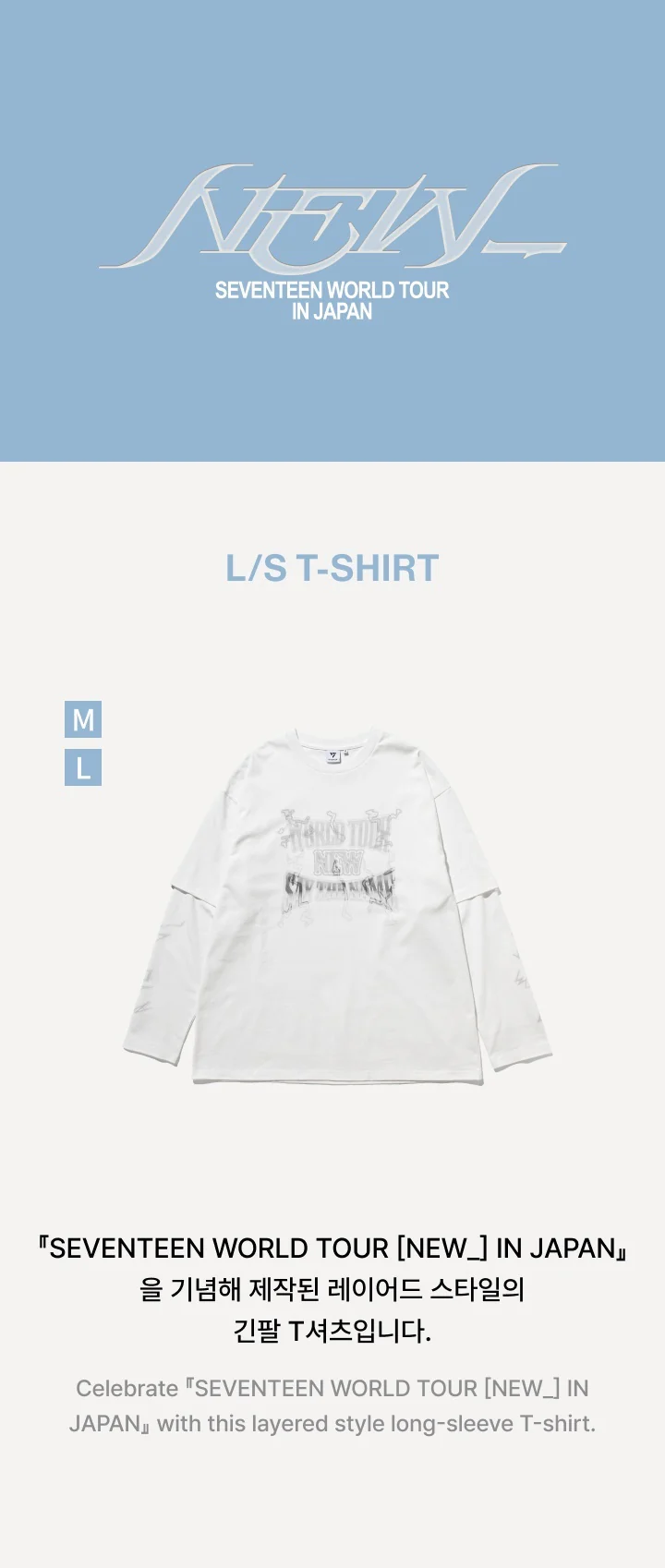 SEVENTEEN - [NEW_] WORLD TOUR IN JAPAN OFFICIAL MD L/S T-Shirt - Image 2