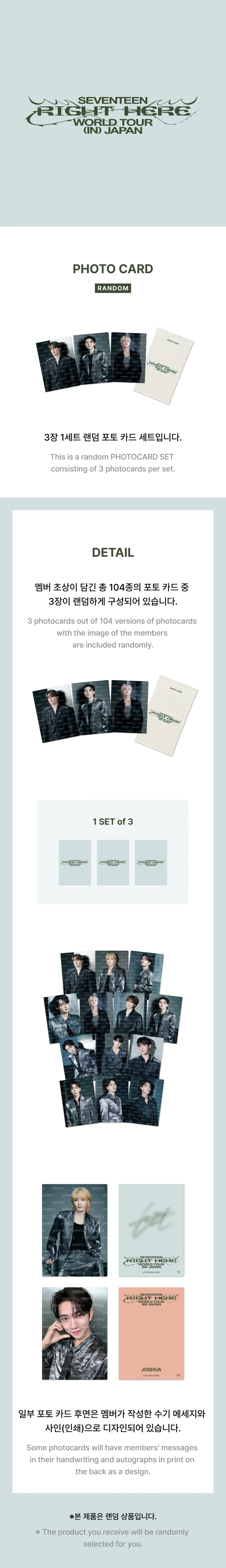 SEVENTEEN - [RIGHT HERE WORLD TOUR IN JAPAN] OFFICIAL MD Photo Card - Image 2