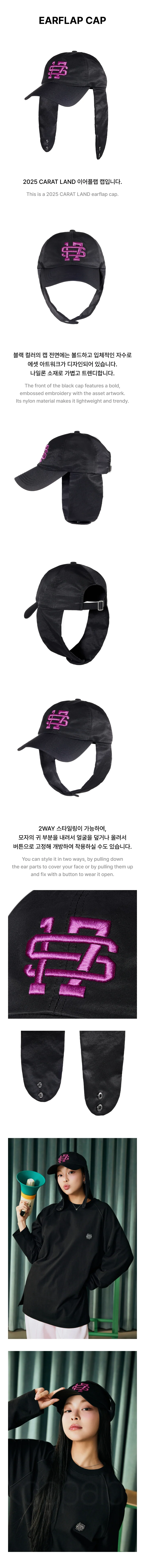 SEVENTEEN - [SEVENTEEN in CARAT LAND] 2025 SVT 9TH FAN MEETING OFFICIAL MD Earflap Cap - Image 3