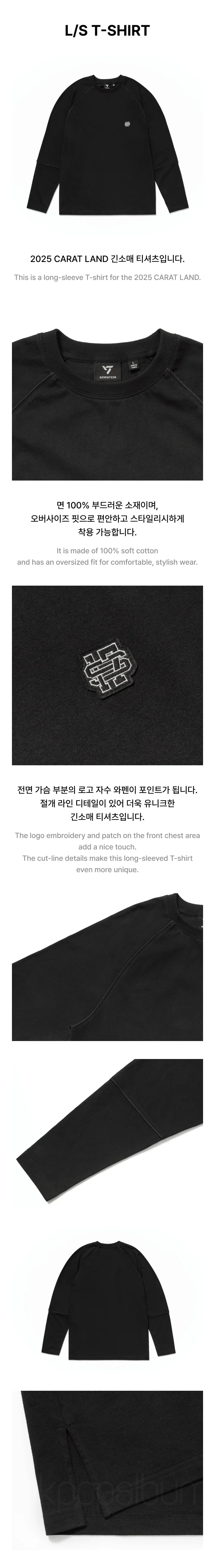 SEVENTEEN - [SEVENTEEN in CARAT LAND] 2025 SVT 9TH FAN MEETING OFFICIAL MD L/S T-Shirt - Image 3