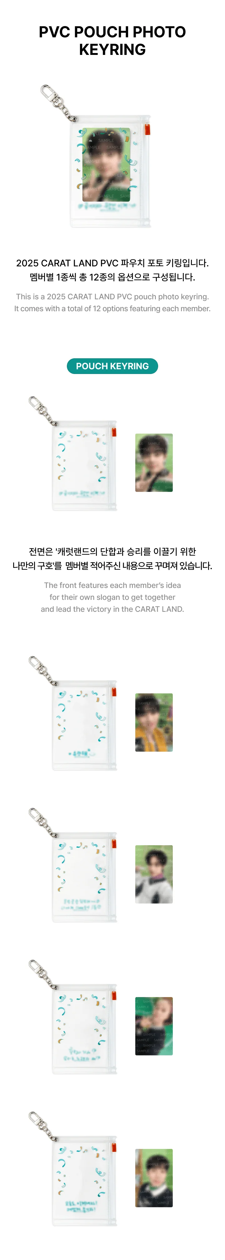 SEVENTEEN - [SEVENTEEN in CARAT LAND] 2025 SVT 9TH FAN MEETING OFFICIAL MD PVC Pouch Photo Keyring - Image 3