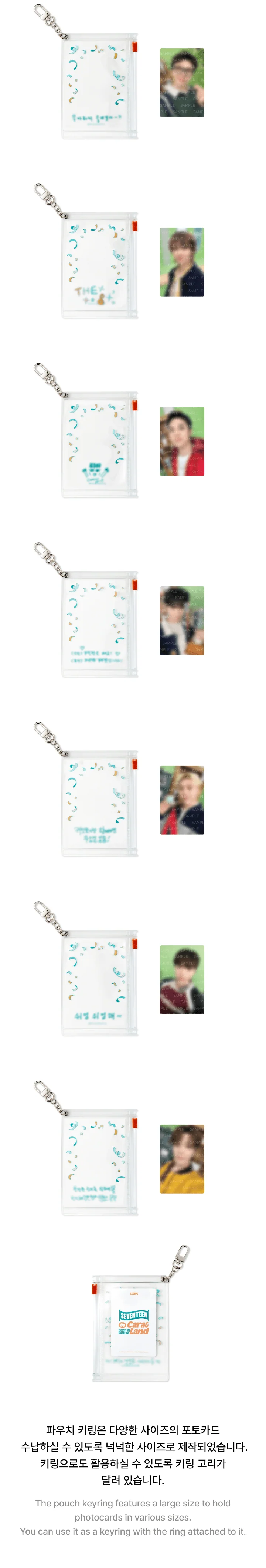 SEVENTEEN - [SEVENTEEN in CARAT LAND] 2025 SVT 9TH FAN MEETING OFFICIAL MD PVC Pouch Photo Keyring - Image 4