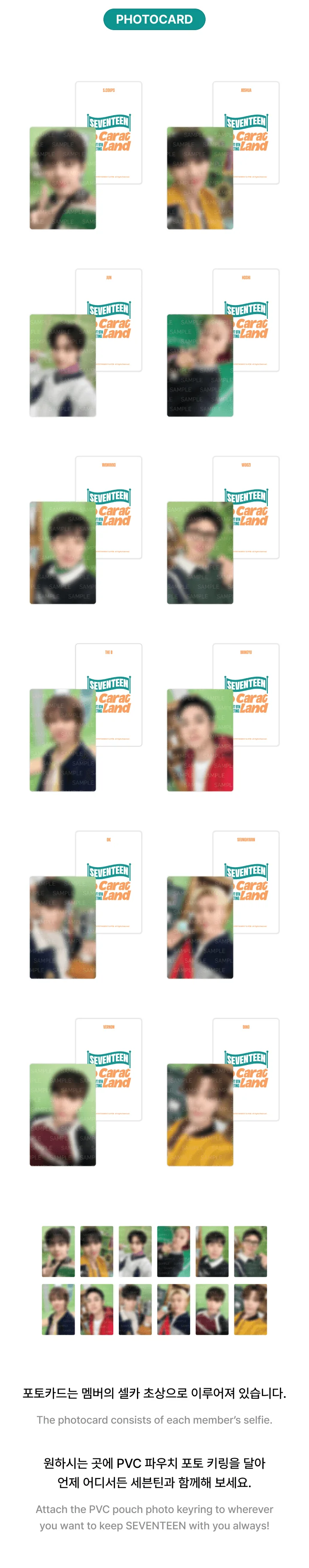 SEVENTEEN - [SEVENTEEN in CARAT LAND] 2025 SVT 9TH FAN MEETING OFFICIAL MD PVC Pouch Photo Keyring - Image 5