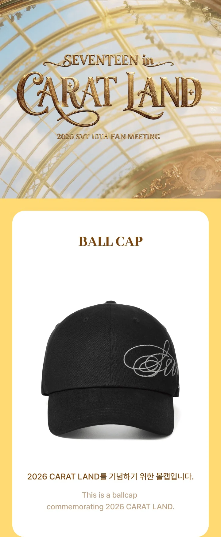 (PRE-ORDER) SEVENTEEN - [SEVENTEEN in CARAT LAND] 2026 10TH FAN MEETING MD Ball Cap - Image 2
