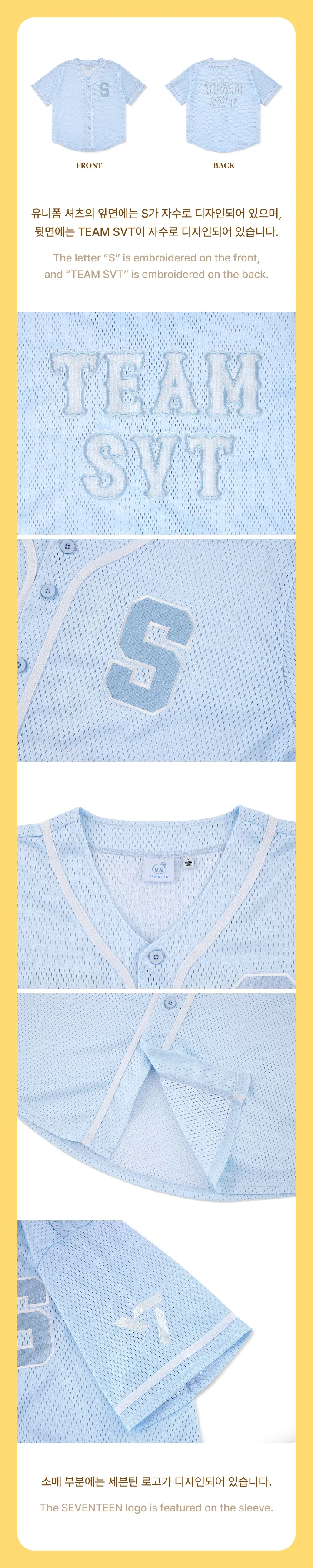 (PRE-ORDER) SEVENTEEN - [SEVENTEEN in CARAT LAND] 2026 10TH FAN MEETING MD Team SVT Uniform Shirt - Image 3