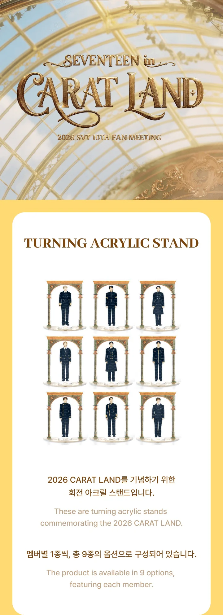 SEVENTEEN - [SEVENTEEN in CARAT LAND] 2026 10TH FAN MEETING MD Turning Acrylic Stand - Image 2