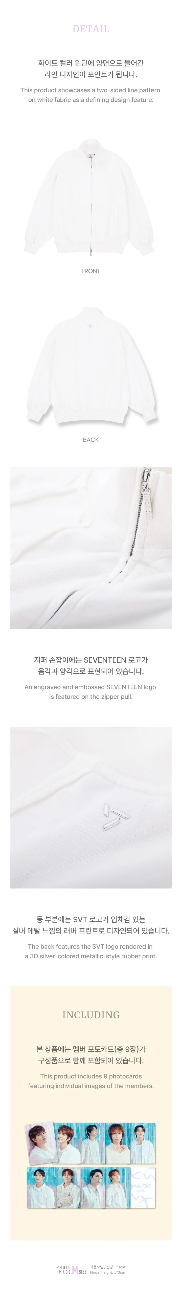 (PRE-ORDER) SEVENTEEN - [YAKUSOKU] 2026 JAPAN FANMEETING MD Outer - Image 3
