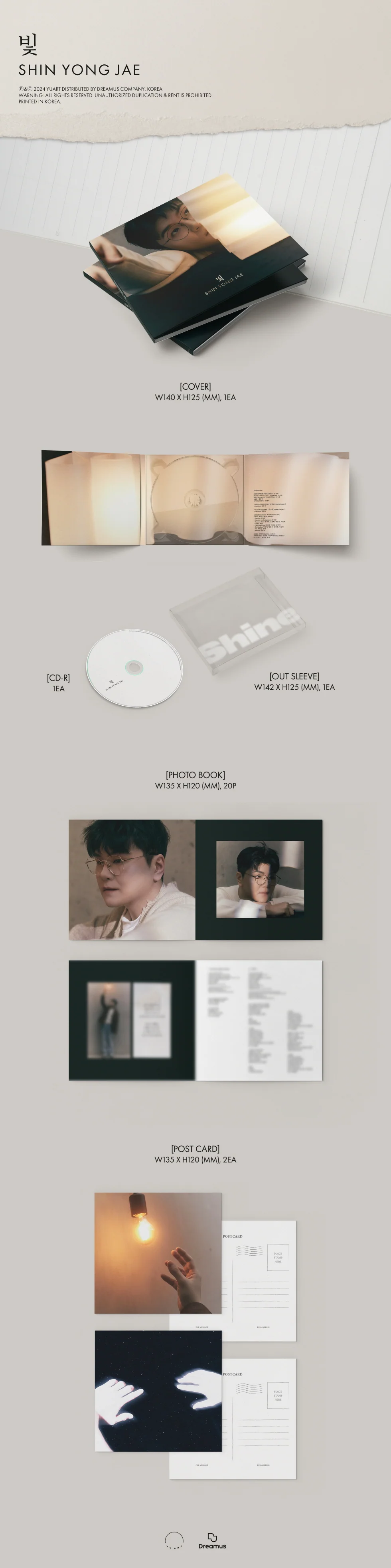 SHIN YONG JAE - [LIGHT] EP Album - Image 2