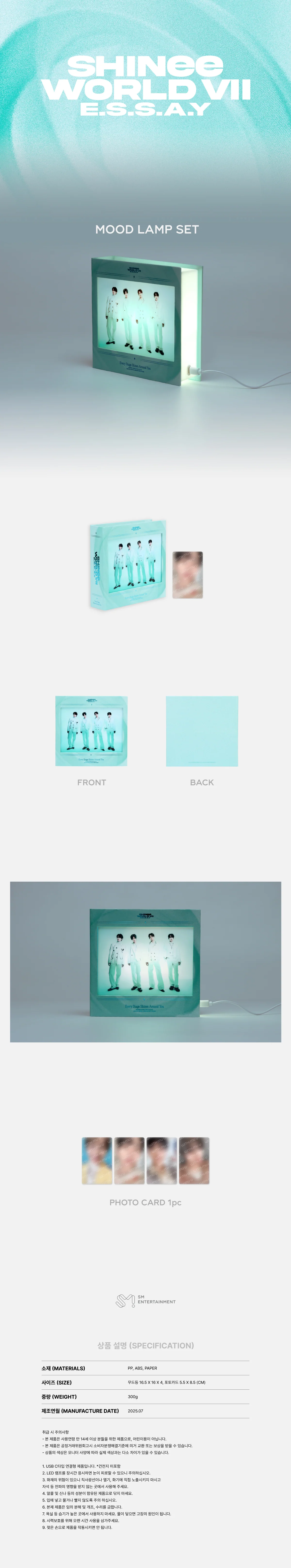 SHINee - [E.S.S.A.Y] WORLD VII OFFICIAL MD MOOD LAMP SET - Image 2