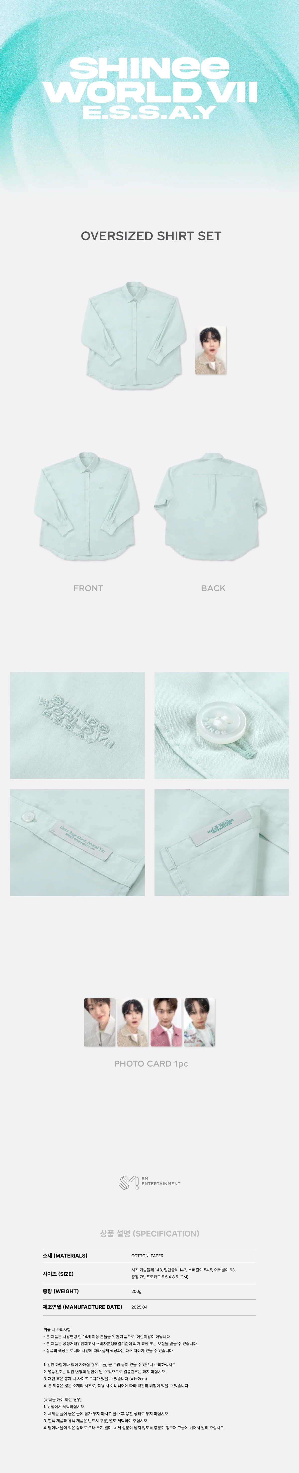 SHINee - [E.S.S.A.Y] WORLD VII OFFICIAL MD OVERSIZED SHIRT SET - Image 2