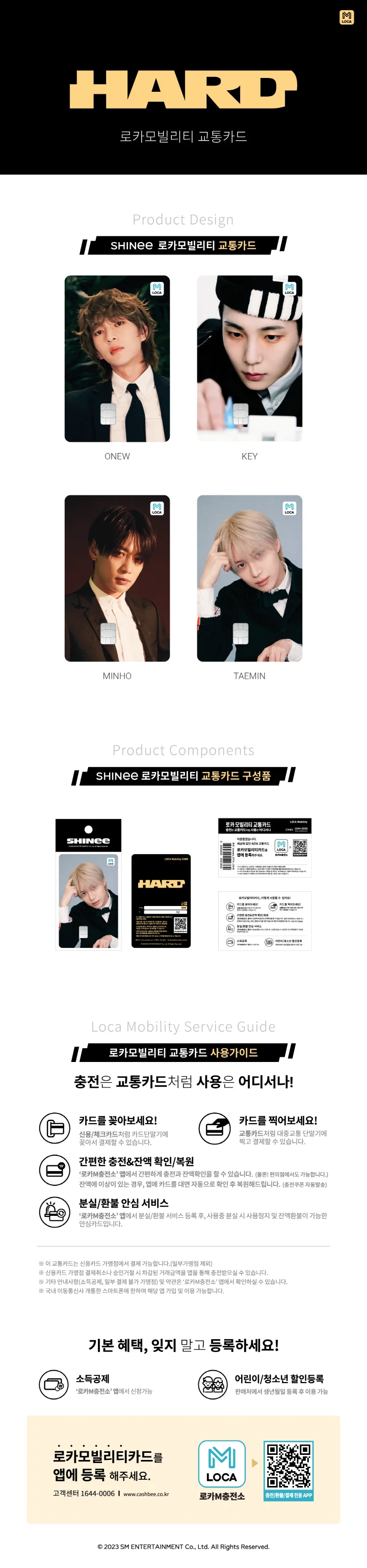 SHINee - [HARD LOCA MOBILITY TRANSIT CARD] 4 Version SET - Image 2