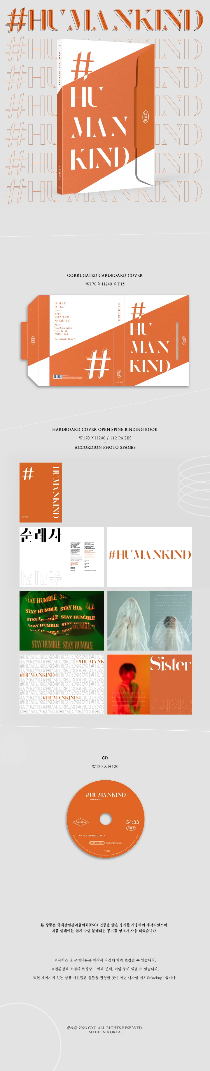 SIM GYU SEON (Lucia) - [#HUMANKIND] - Image 2
