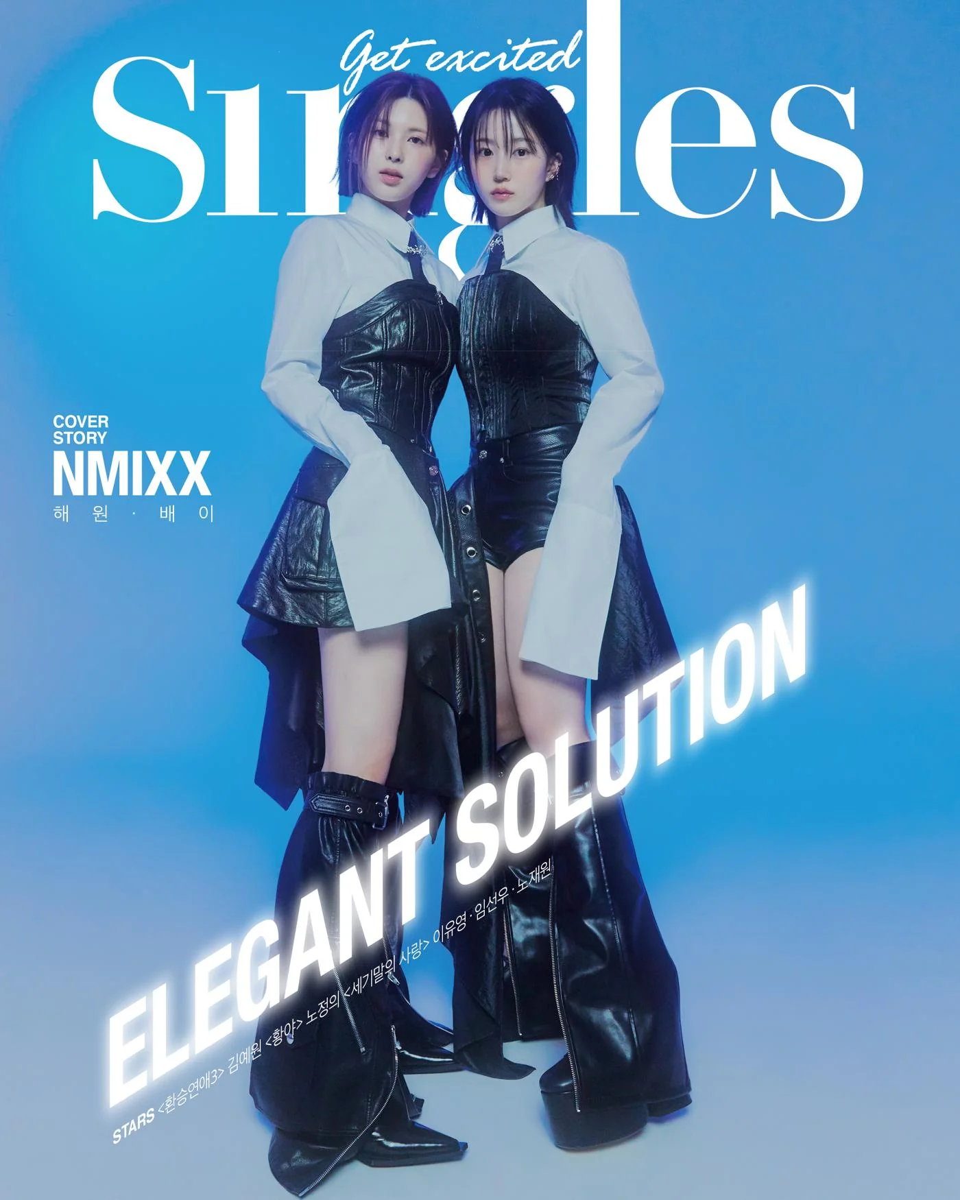 SINGLES - 2024.02 NMIXX HAEWON, BAE A Type