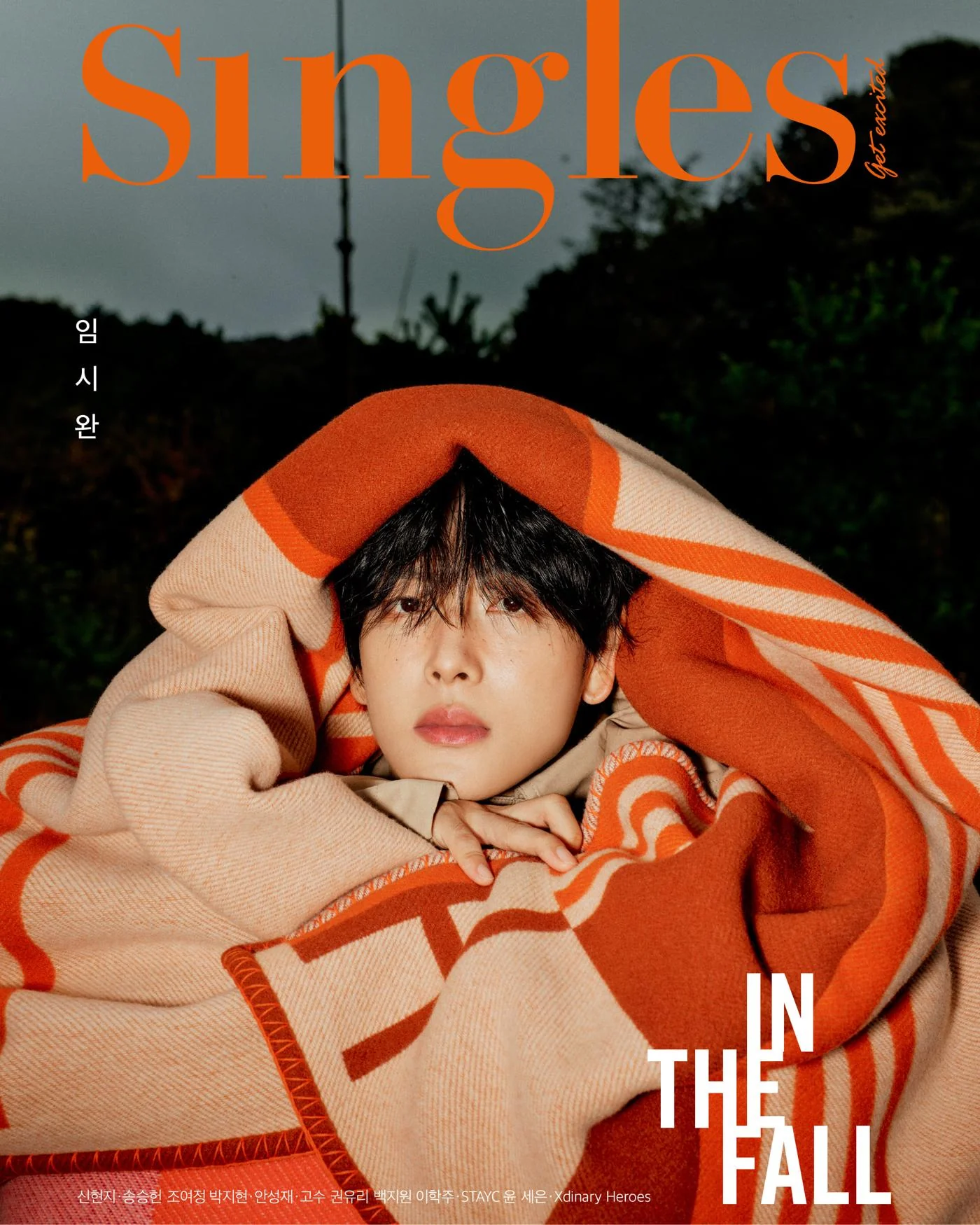 Singles - 2024.11 Im Si-wan B Type