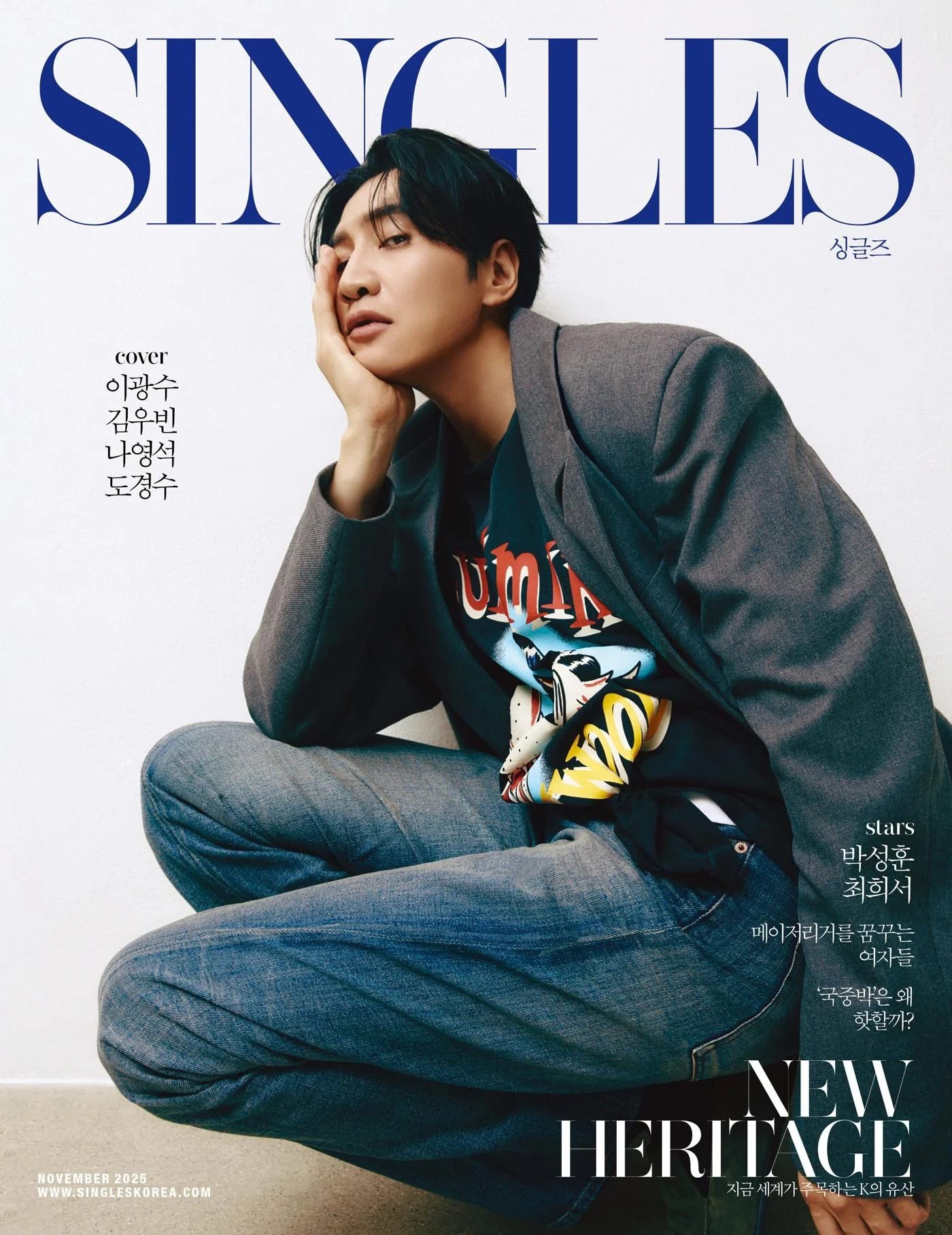SINGLES - 2025.11 LEE KWANG SOO D Type