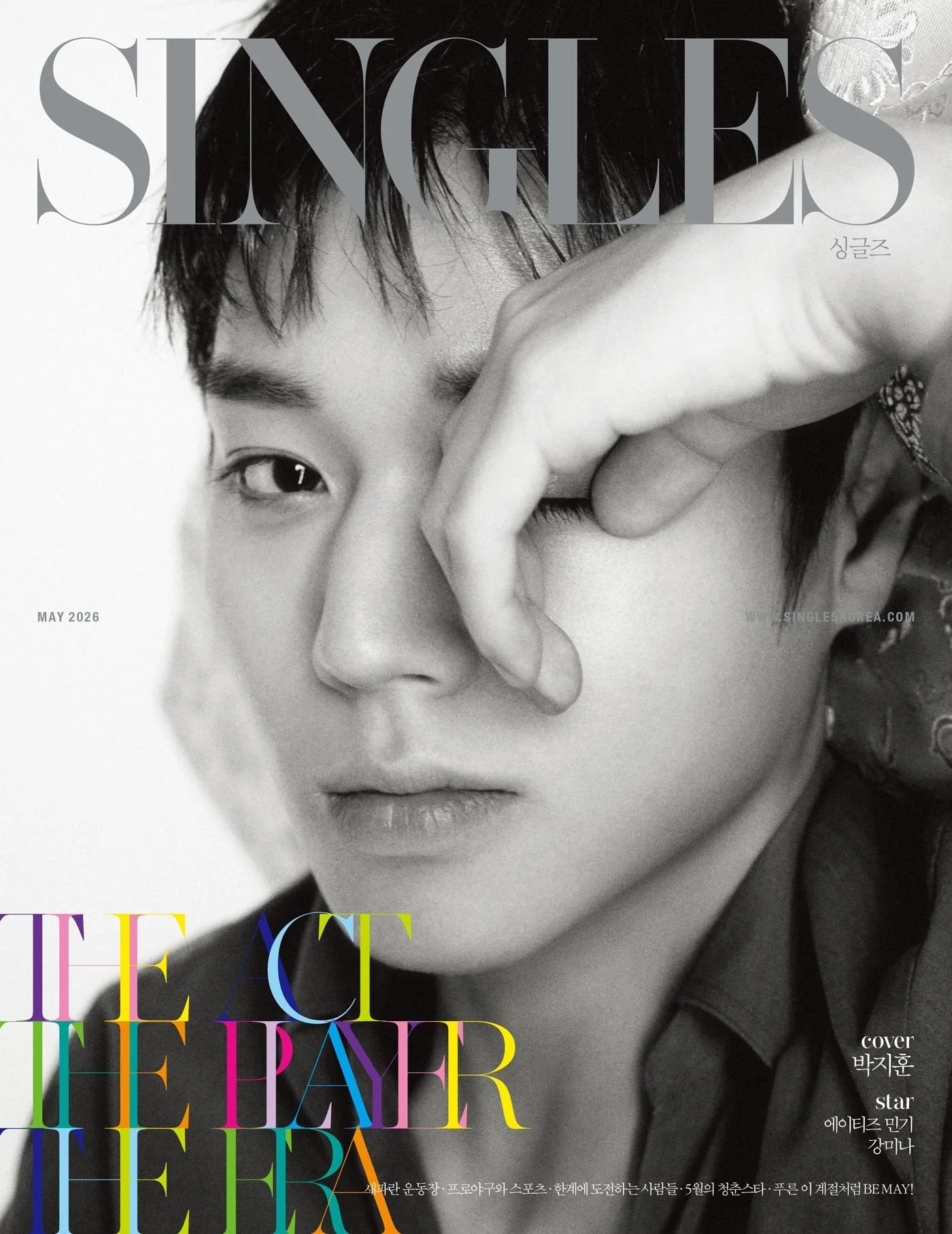 SINGLES - 2026.05 PARK JI HOON A Type