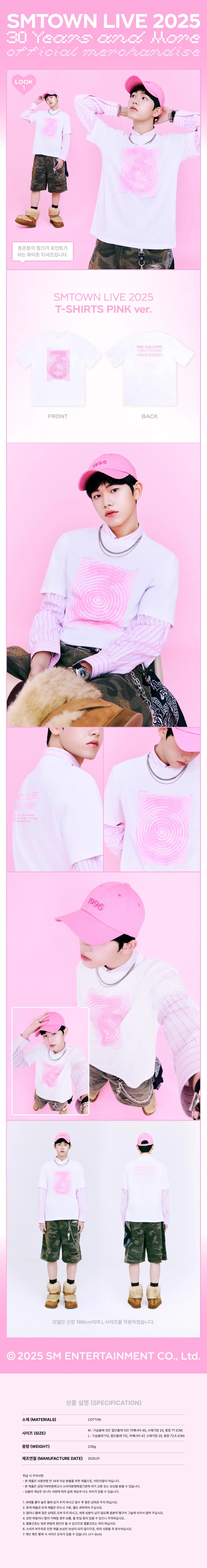 SMTOWN - [SMTOWN LIVE 2025 TOUR] OFFICIAL MD T-Shirt PINK Version - Image 2