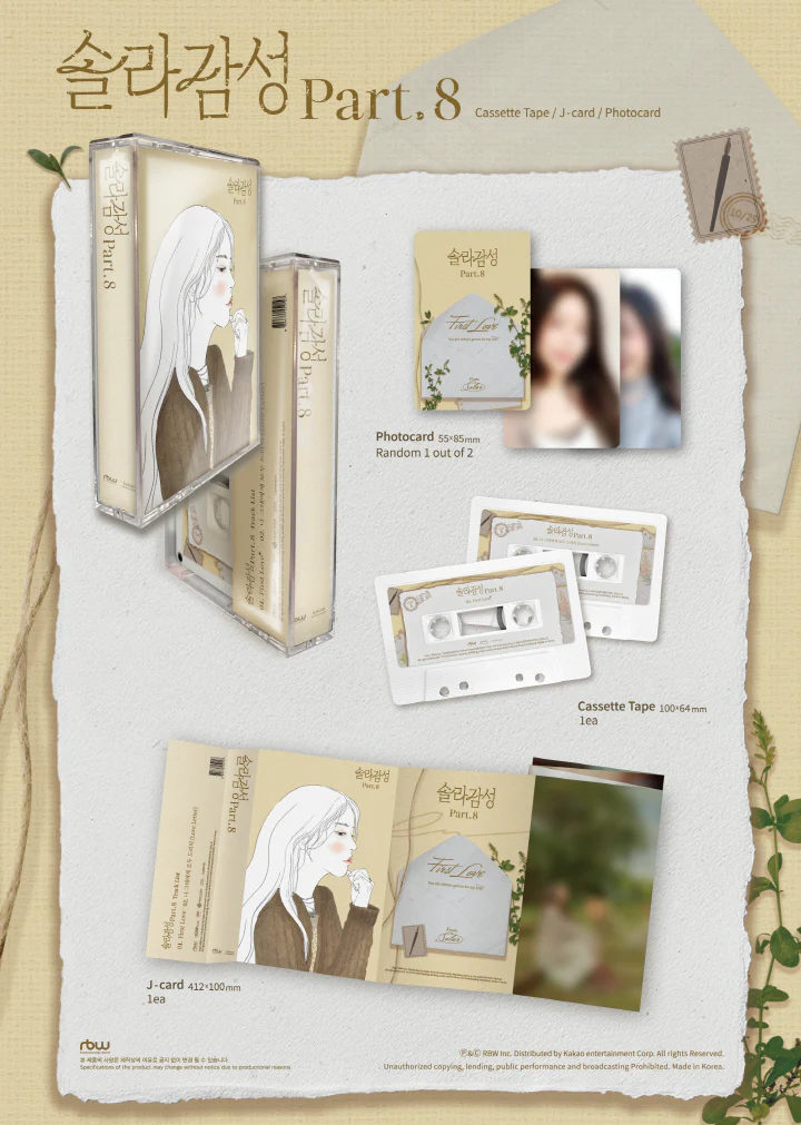 SOLAR - [Solar Gamsung Part.8] - Image 2
