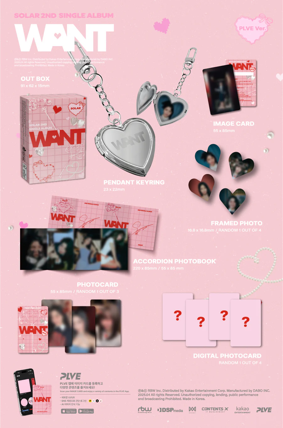 SOLAR - [WANT] 2nd Single Album PLVE Version - Image 2