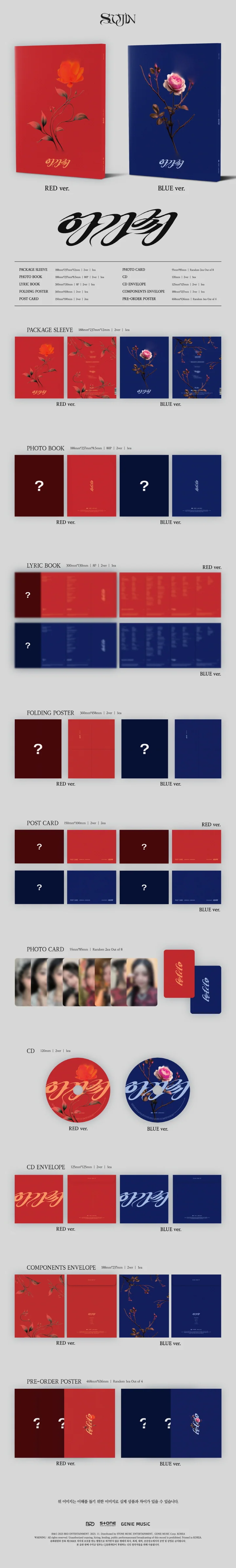 SOOJIN - [AGASSY] 1st EP Album RANDOM Version - Image 2