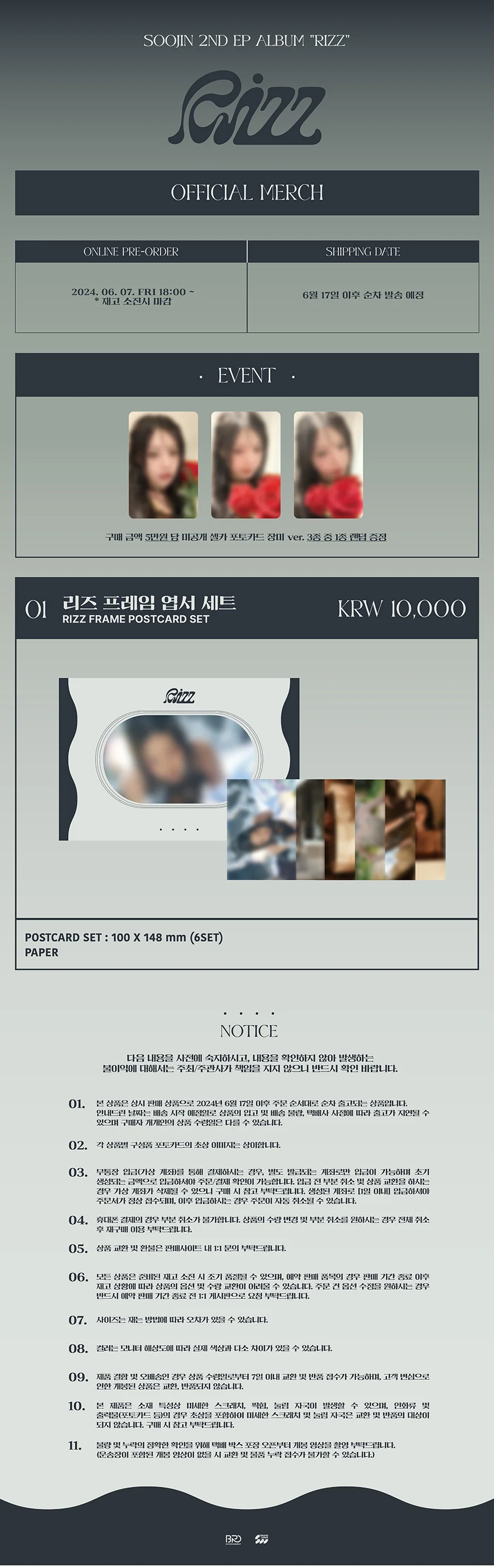 SOOJIN - [RIZZ] OFFICIAL MD RIZZ FRAME POSTCARD SET - Image 2