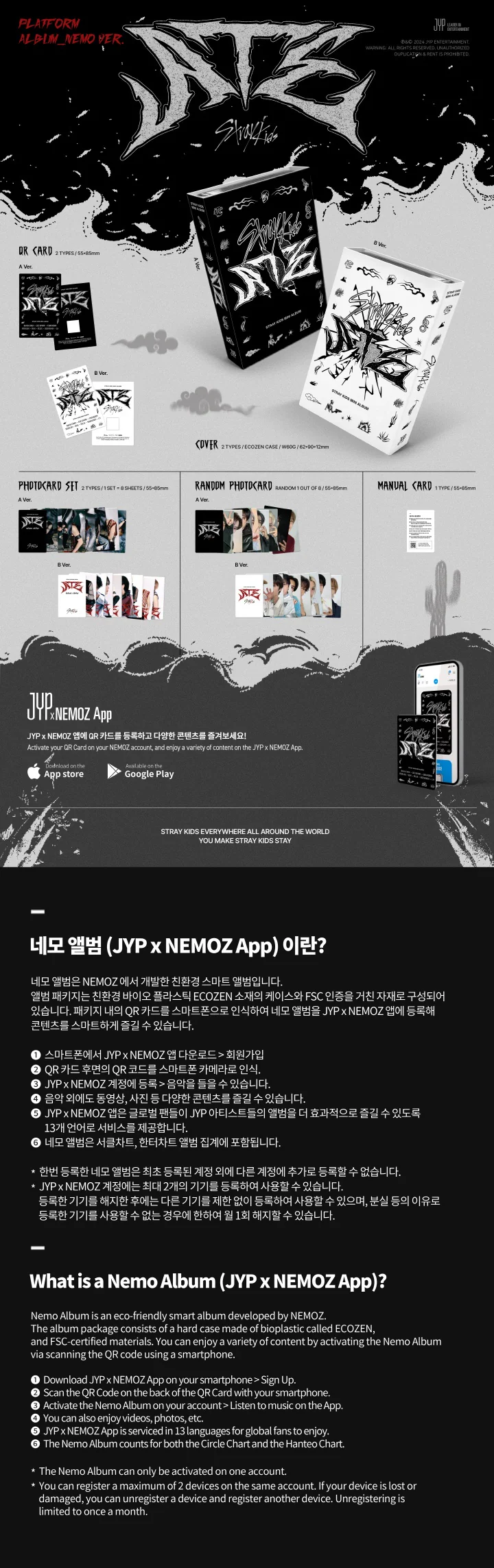 STRAY KIDS - [ATE] Mini Album PLATFORM ALBUM NEMO Version B Cover - Image 2