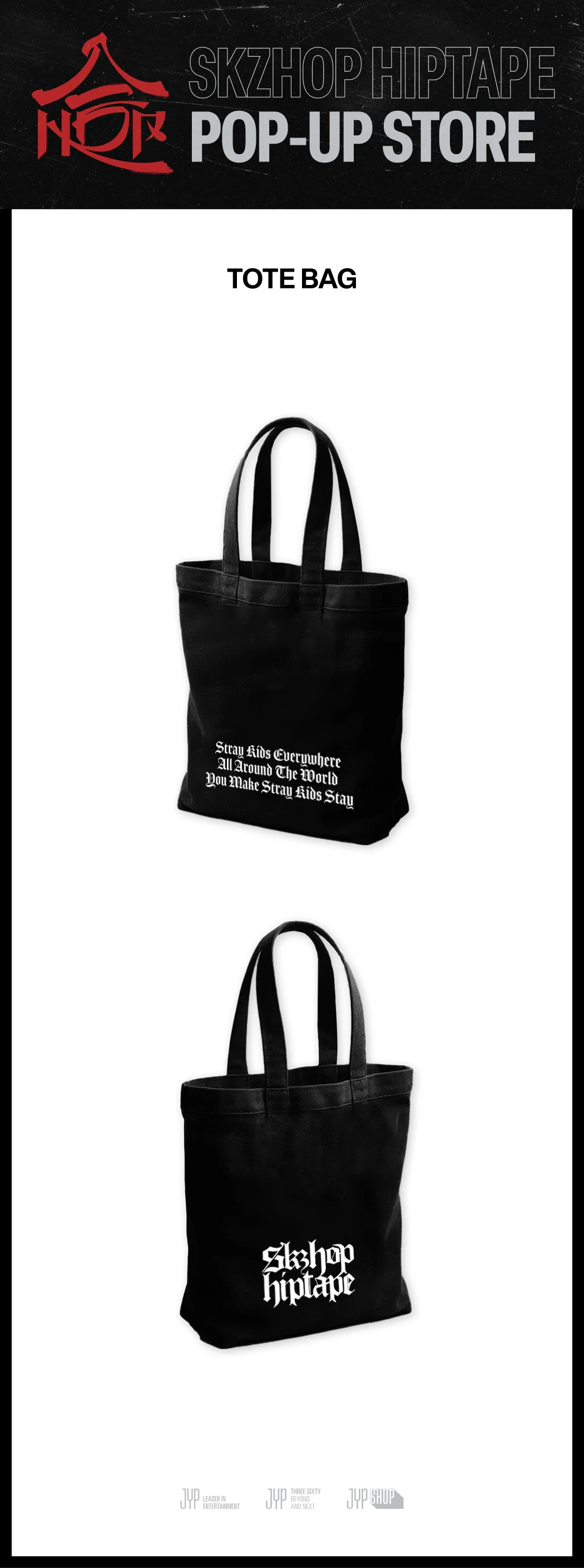 Stray Kids - [合 (HOP)] POP-UP STORE MD TOTE BAG - Image 2
